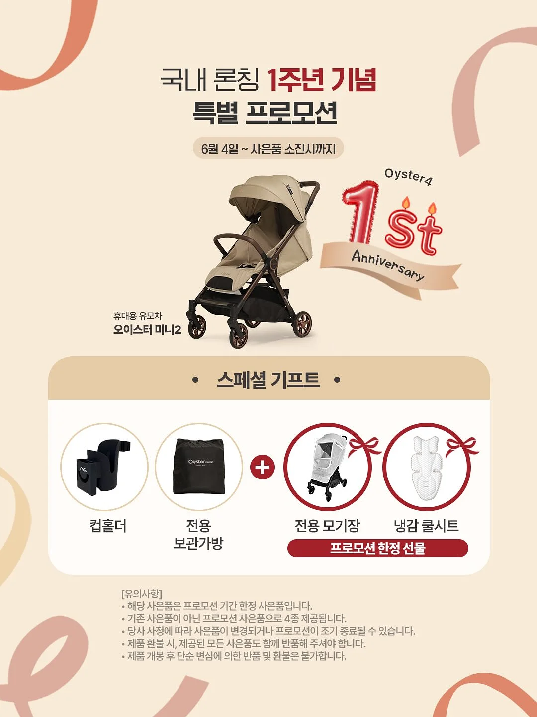 러버즈 할로윈 룩 코듀로이 오버롤 3