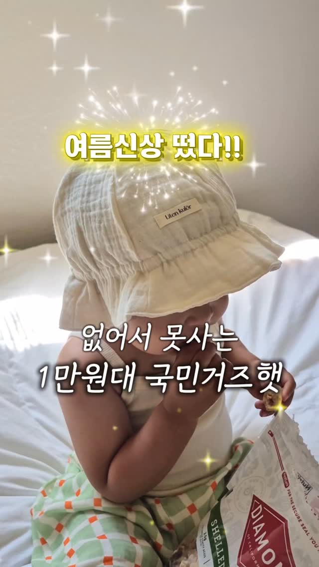 사자자리 달의 기운