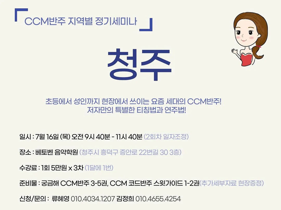 아이들 장난감책