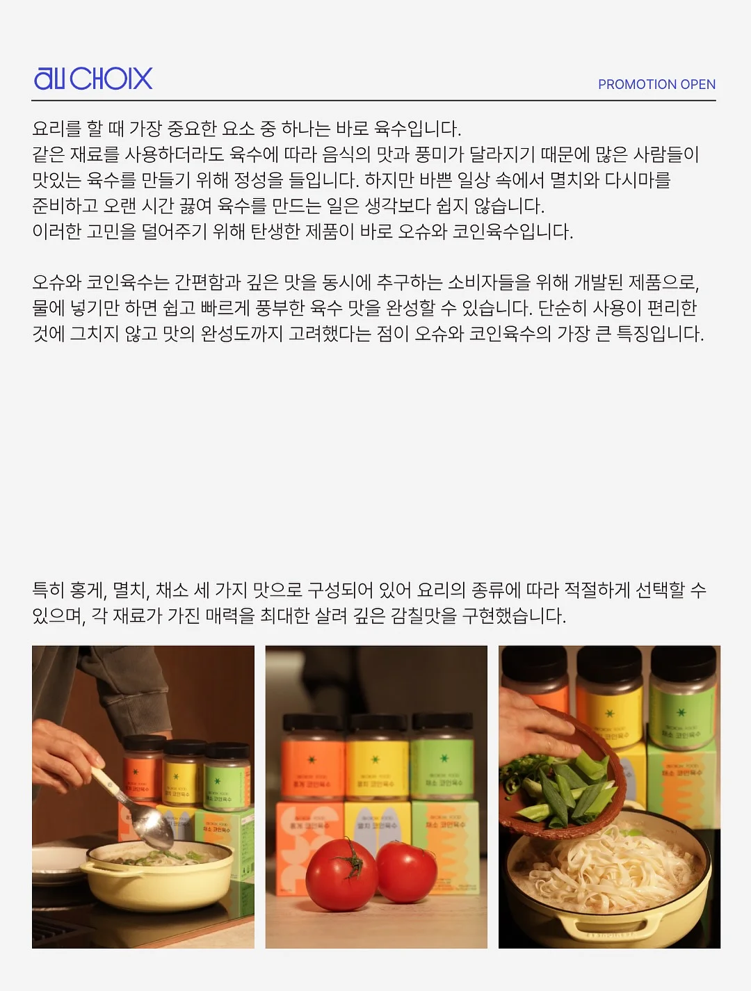 지워지는 분필 3