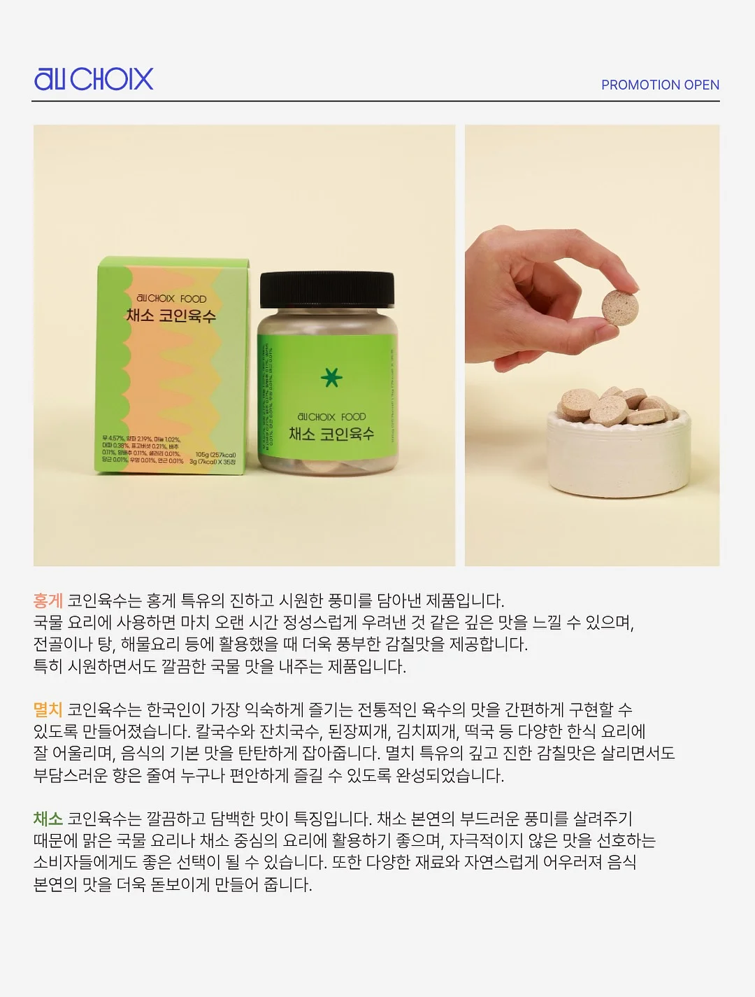 지워지는 분필 4
