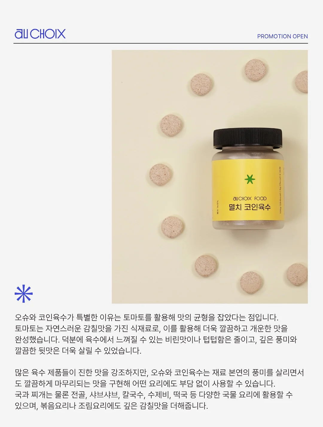 지워지는 분필 5