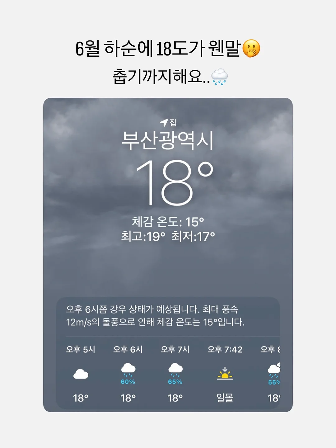 츄리닝세트 2