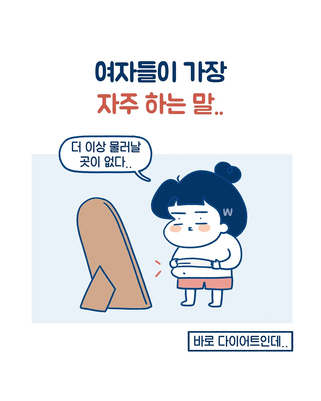 퓌 쉐이킹 시너지 미스트 3종 1
