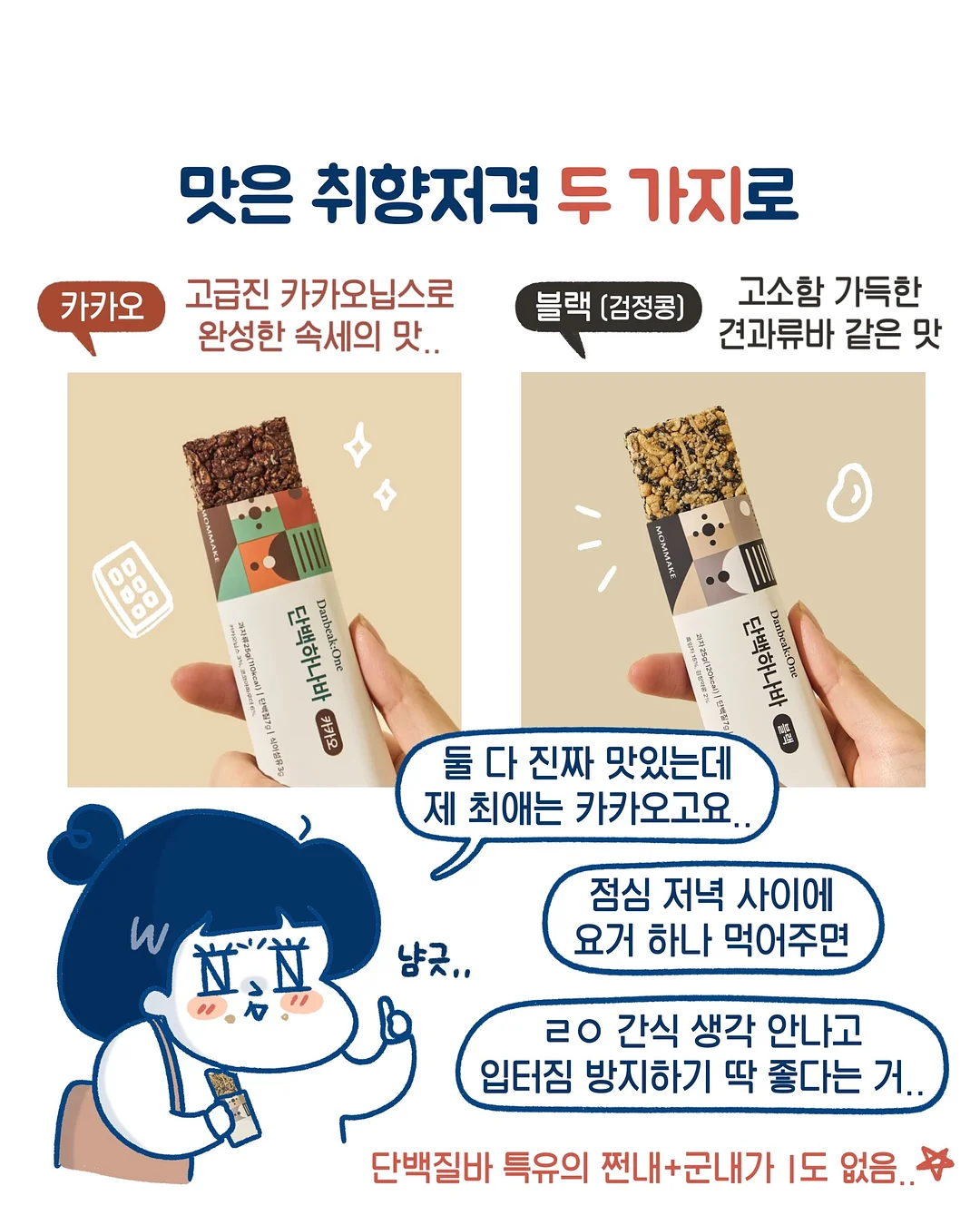 퓌 쉐이킹 시너지 미스트 3종 12