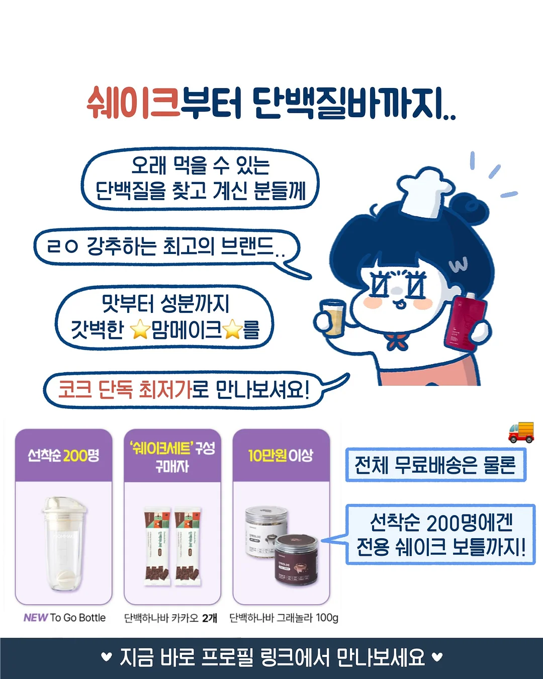 퓌 쉐이킹 시너지 미스트 3종 13