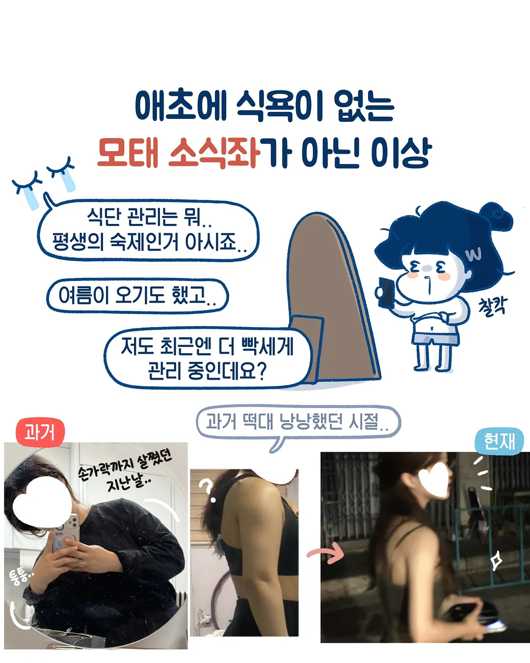 퓌 쉐이킹 시너지 미스트 3종 2
