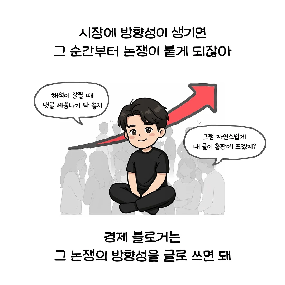 삼쩜삼 3