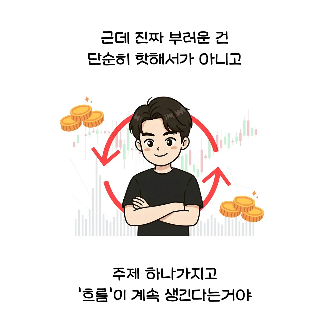 삼쩜삼 4