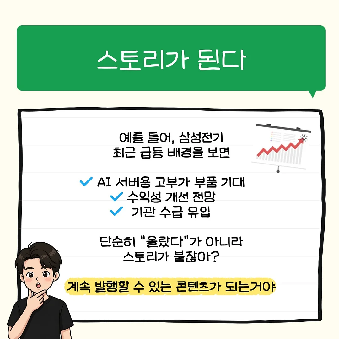 삼쩜삼 5
