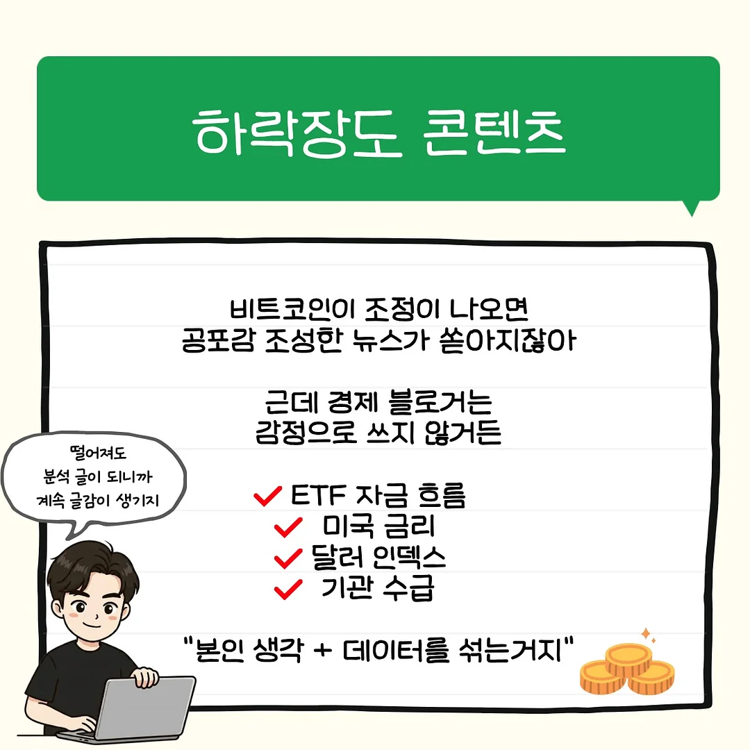 삼쩜삼 6