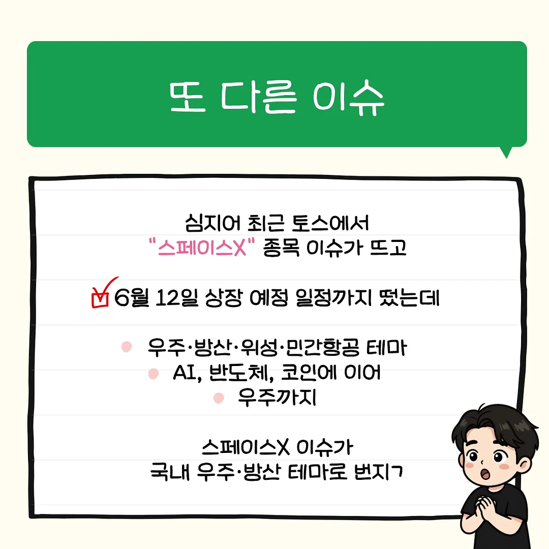 삼쩜삼 7