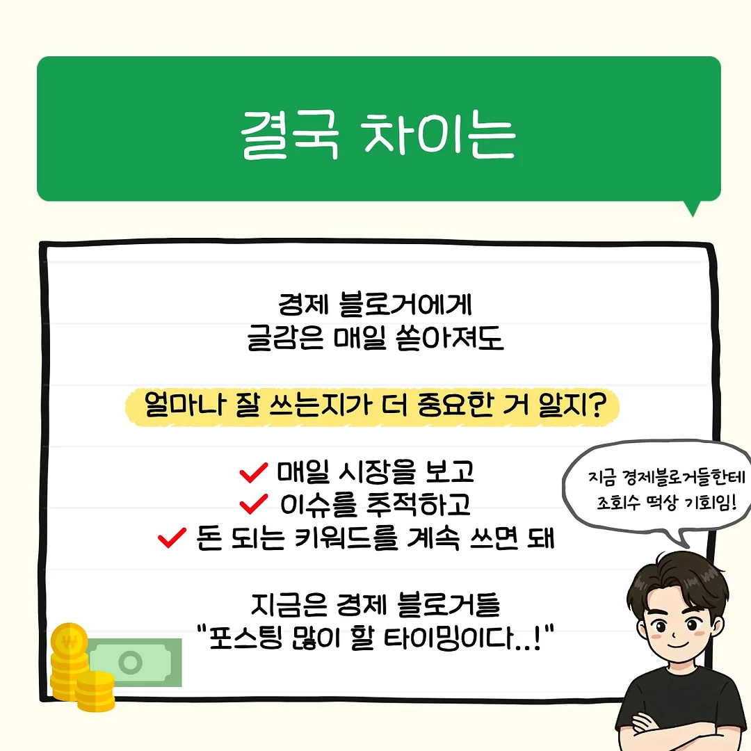 삼쩜삼 9
