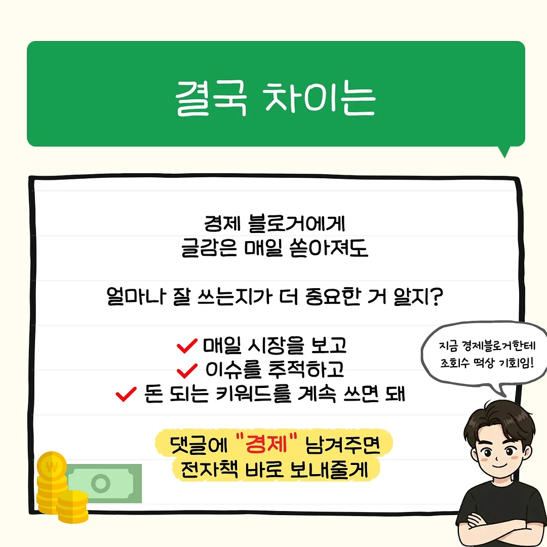삼쩜삼 10