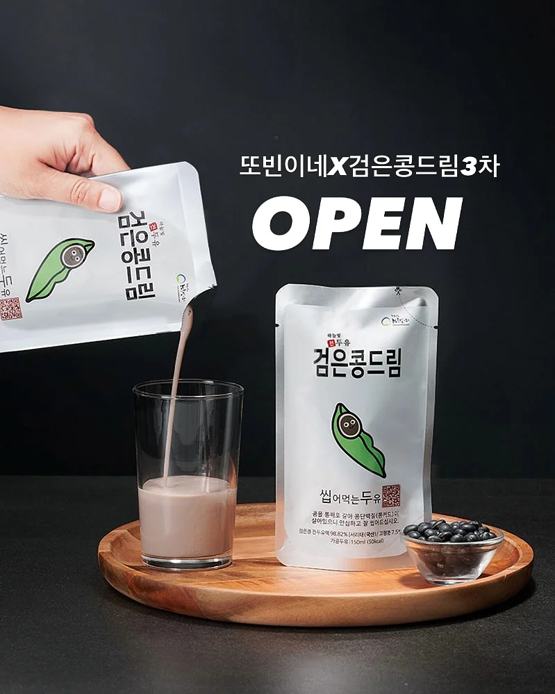 여름 찰랑 D라인 스커트 1