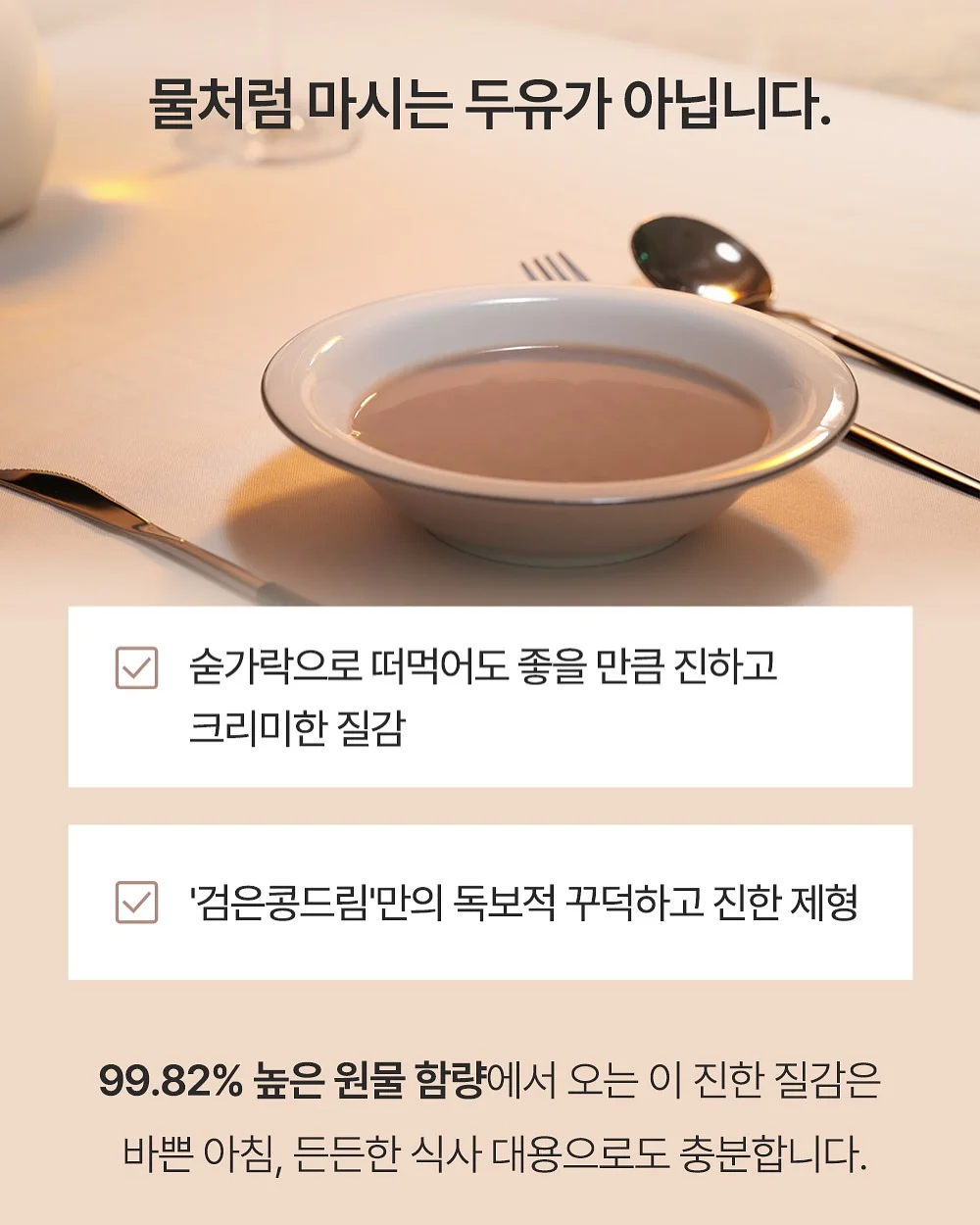 여름 찰랑 D라인 스커트 4