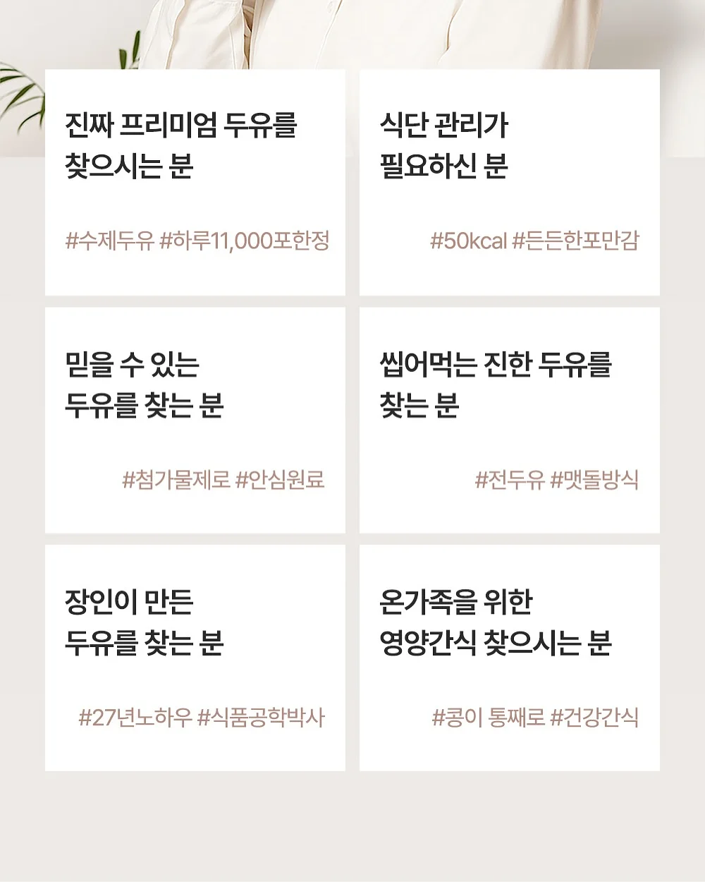 여름 찰랑 D라인 스커트 6