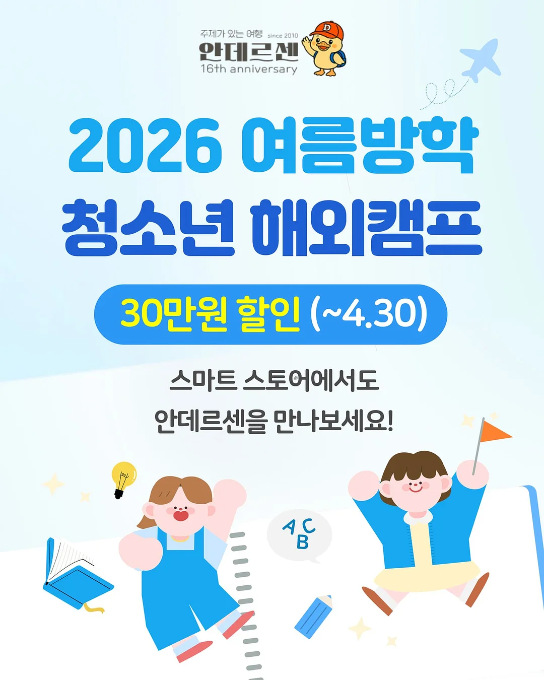 카나헤이의 작은 동물 편지 세트&시트 스티커