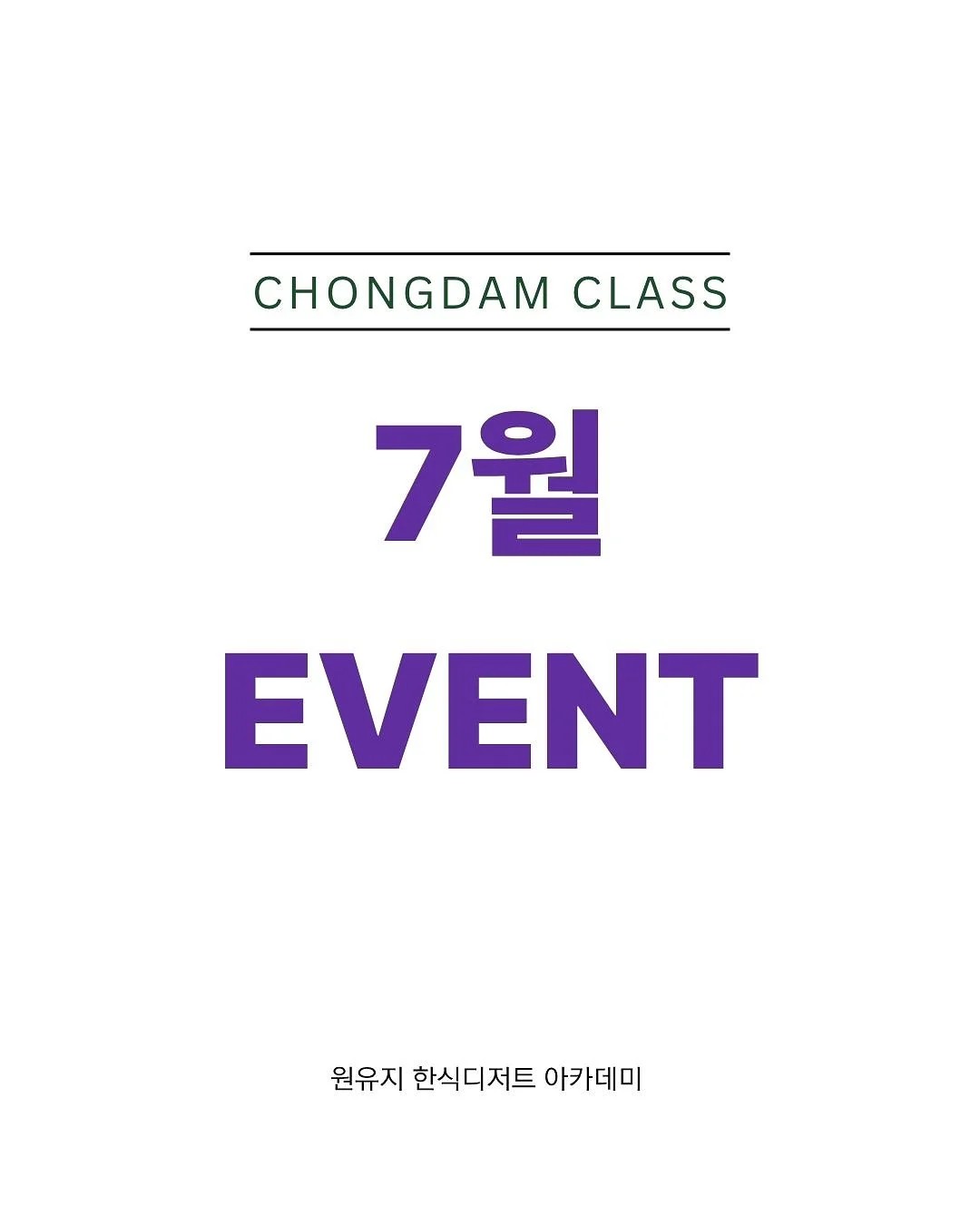 빙수 만들기 자료 1