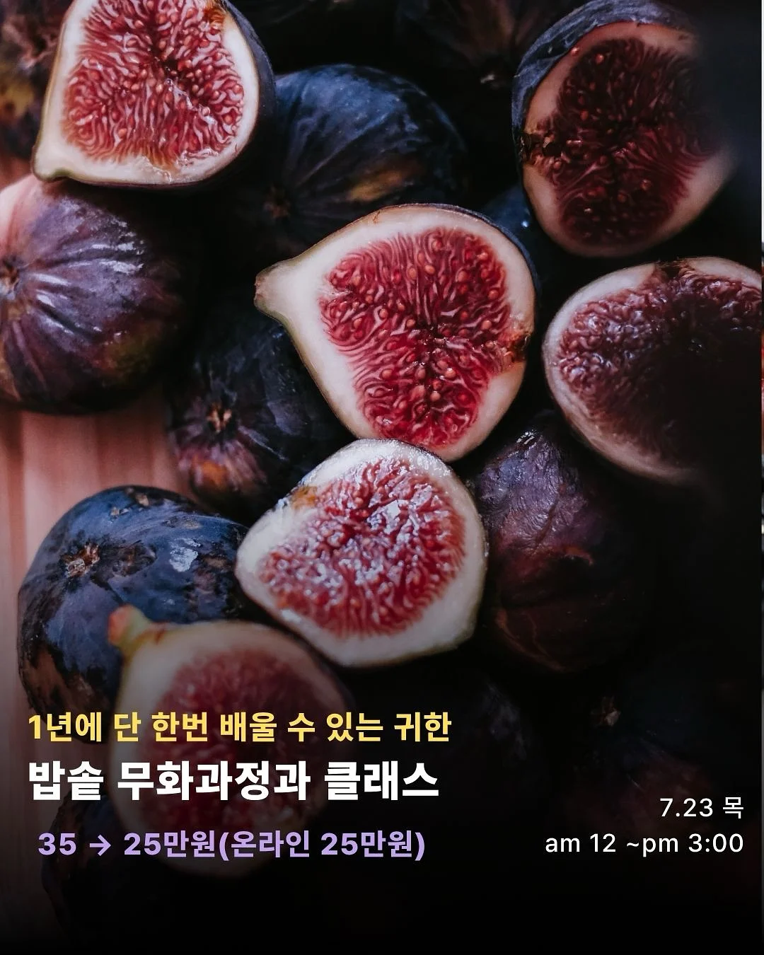 빙수 만들기 자료 11