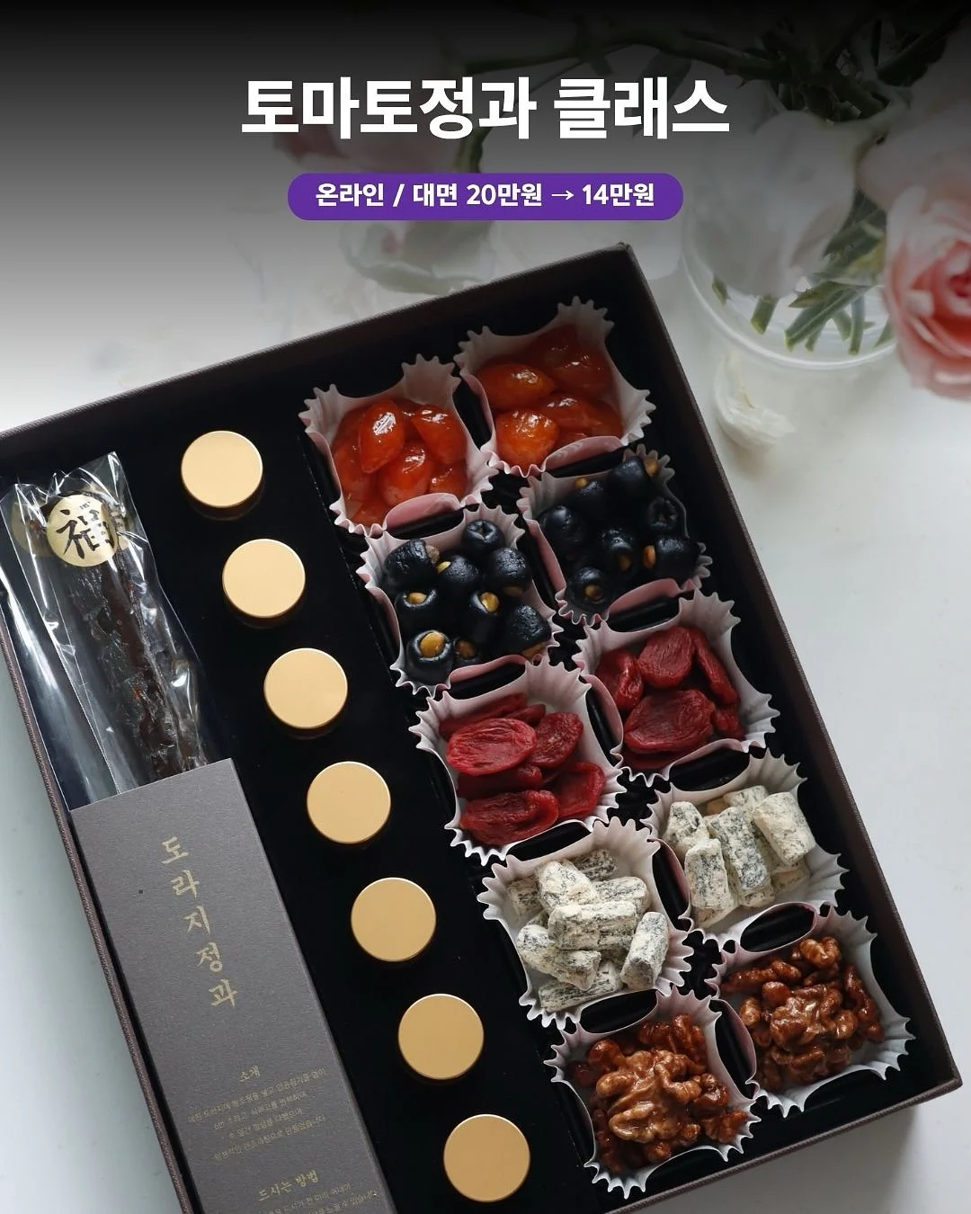 빙수 만들기 자료 12