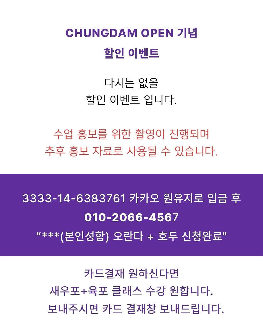 빙수 만들기 자료 13