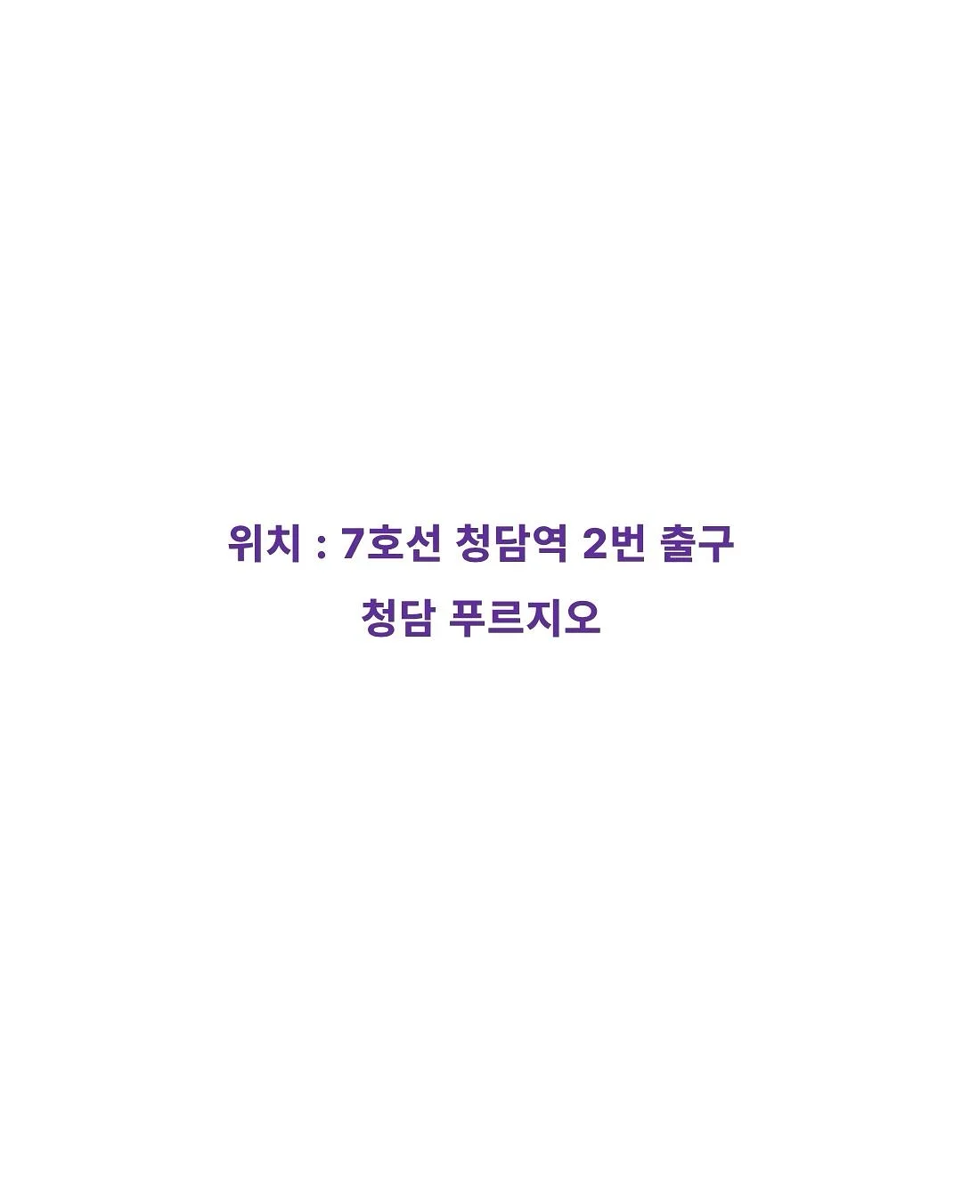 빙수 만들기 자료 14