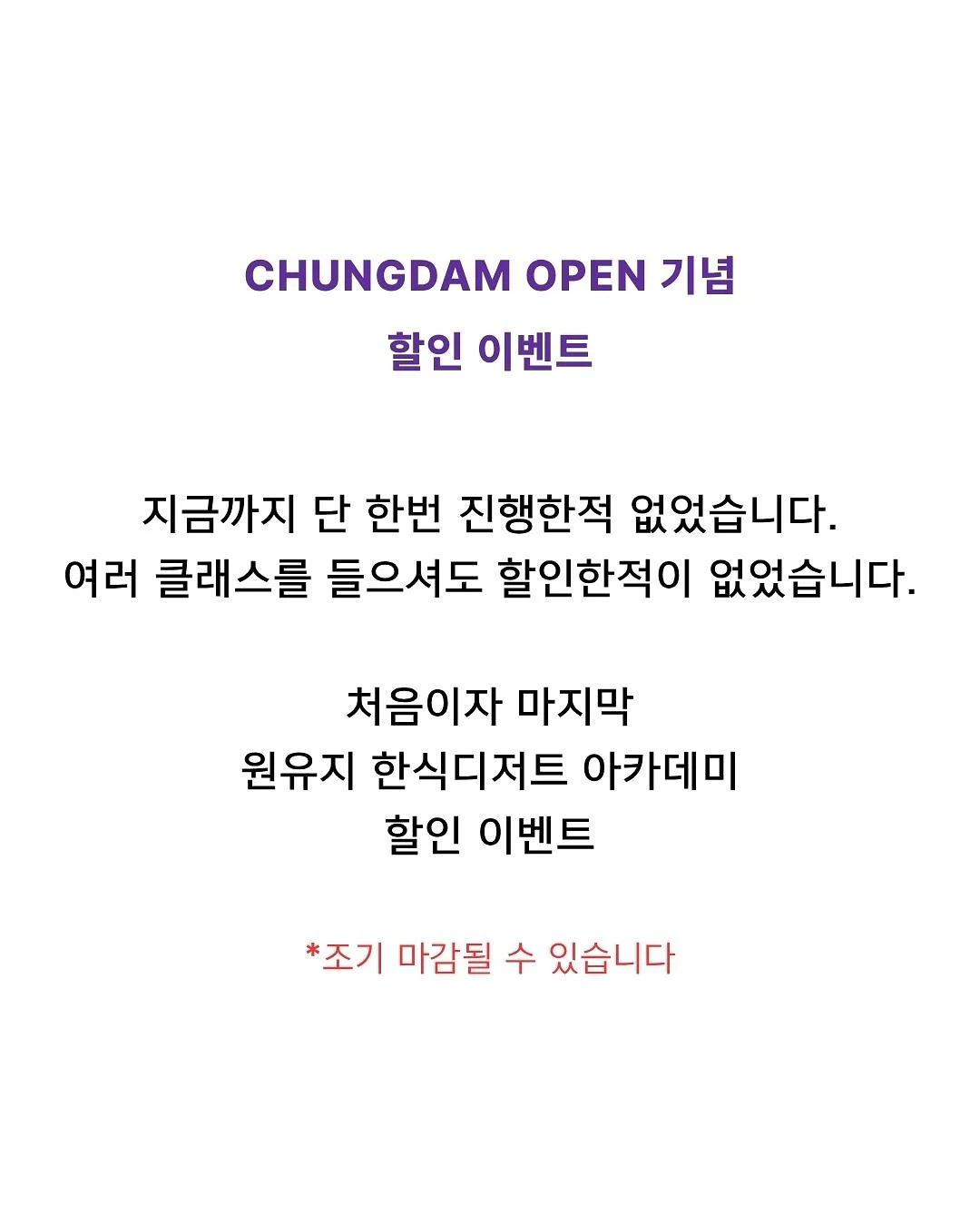 빙수 만들기 자료 2