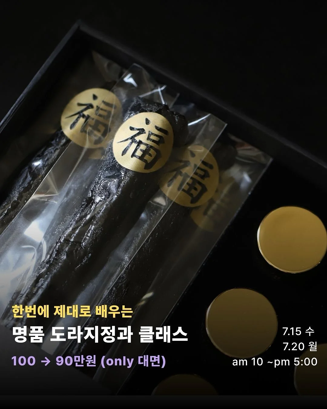 빙수 만들기 자료 3