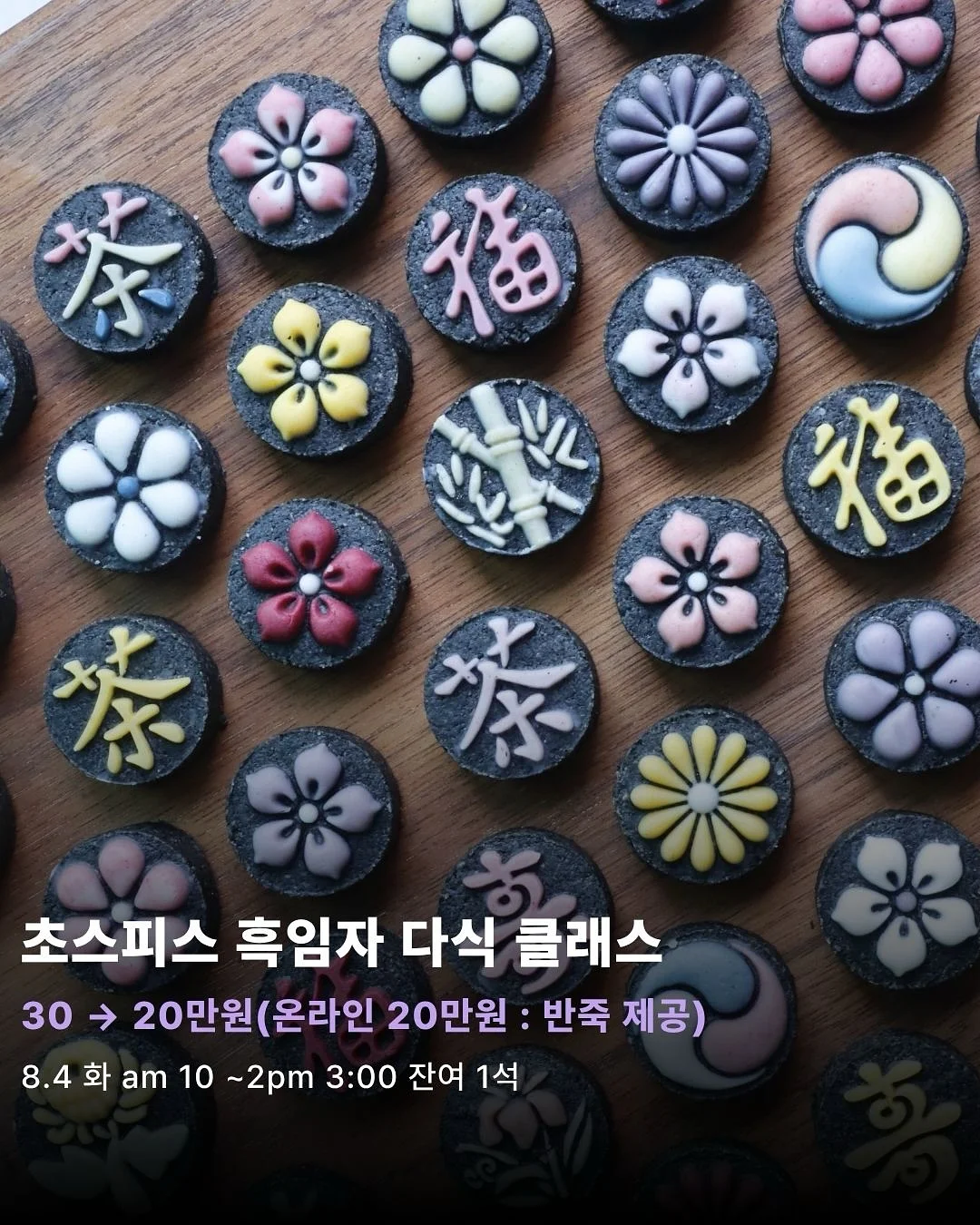 빙수 만들기 자료 4