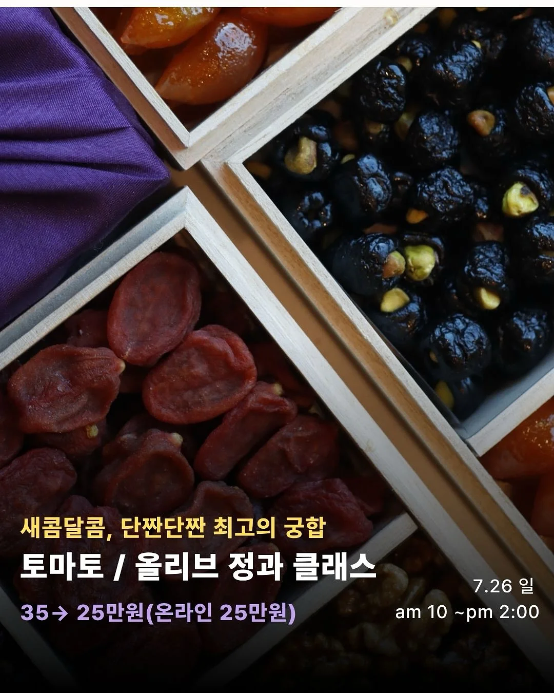빙수 만들기 자료 5
