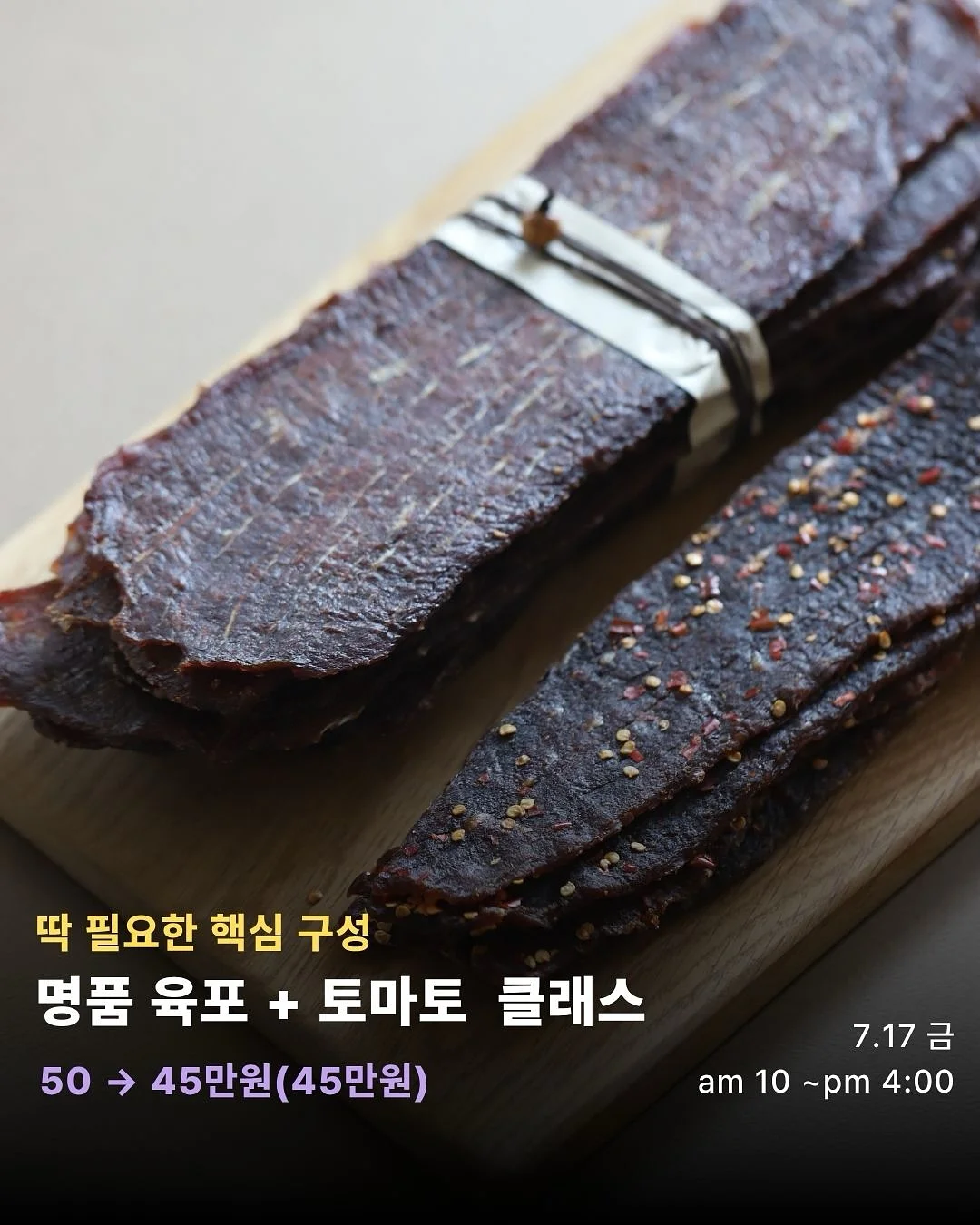 빙수 만들기 자료 8