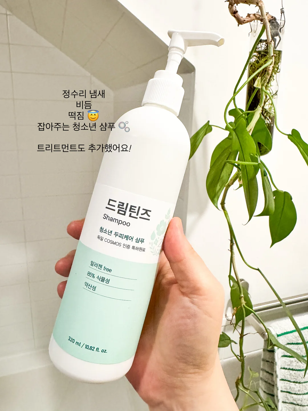 이뮨파파 키즈 종합 영양제 1