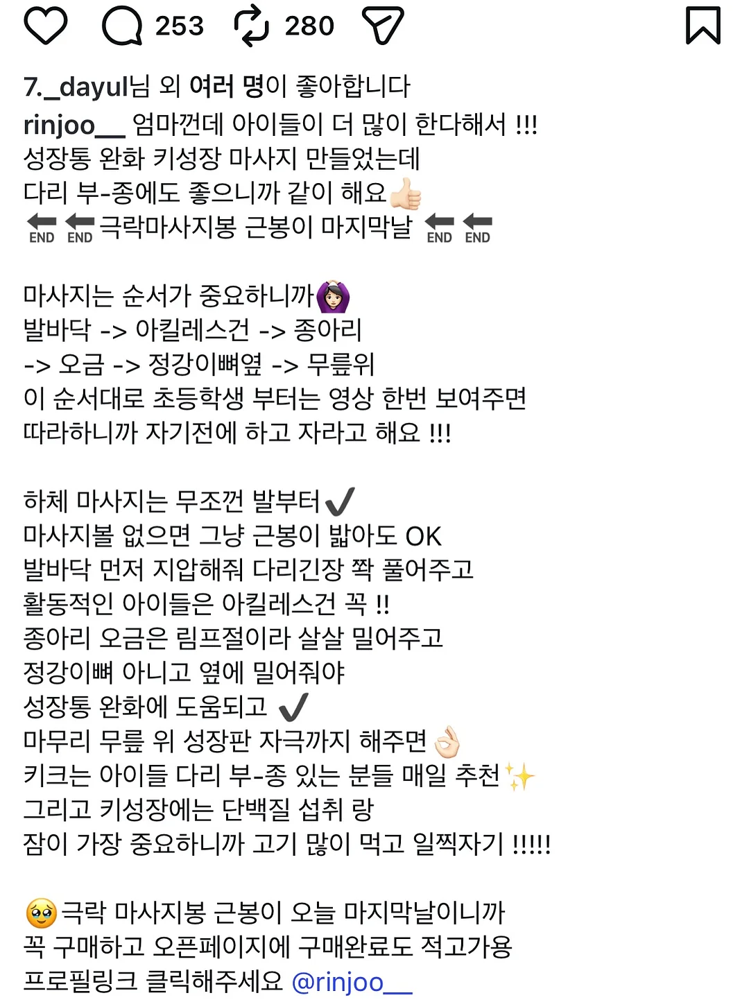 이뮨파파 키즈 종합 영양제 18