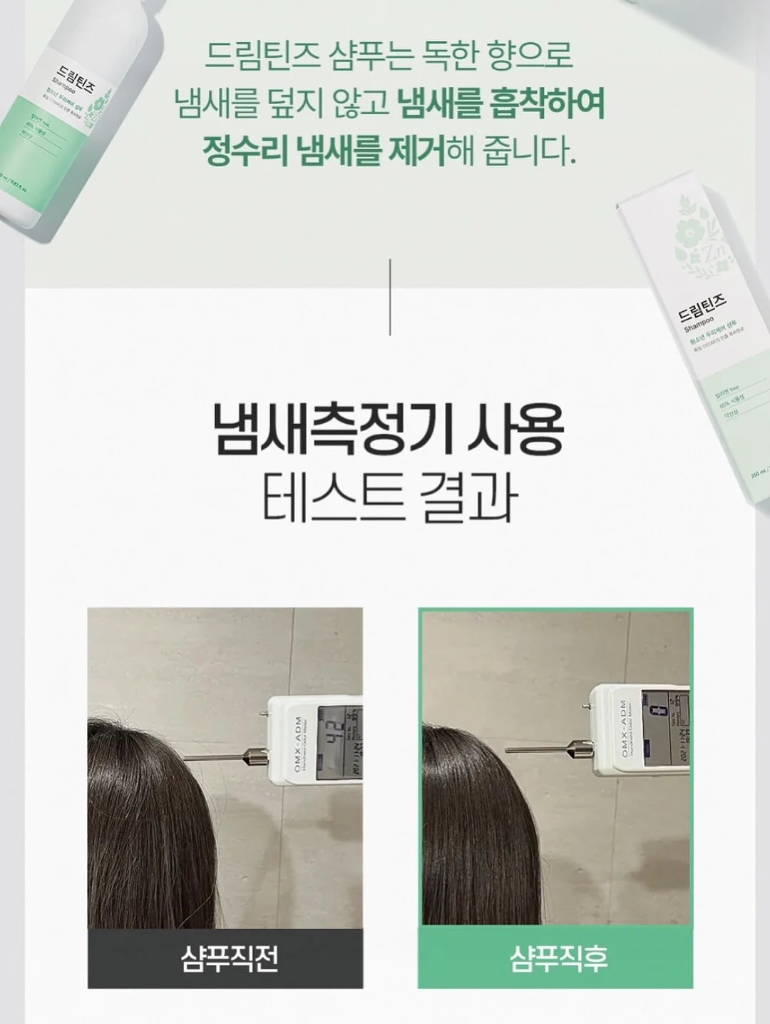 이뮨파파 키즈 종합 영양제 8