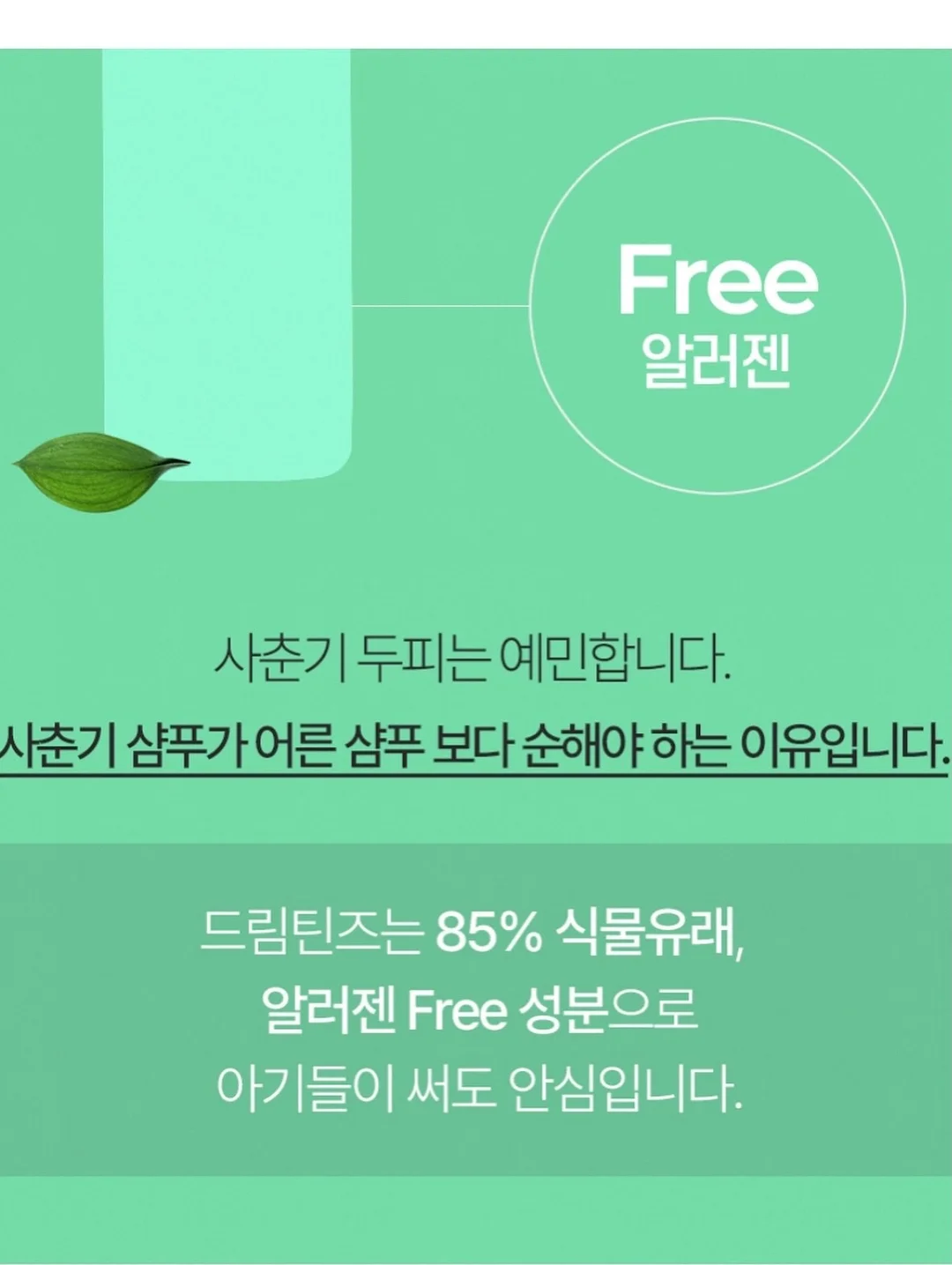 이뮨파파 키즈 종합 영양제 10