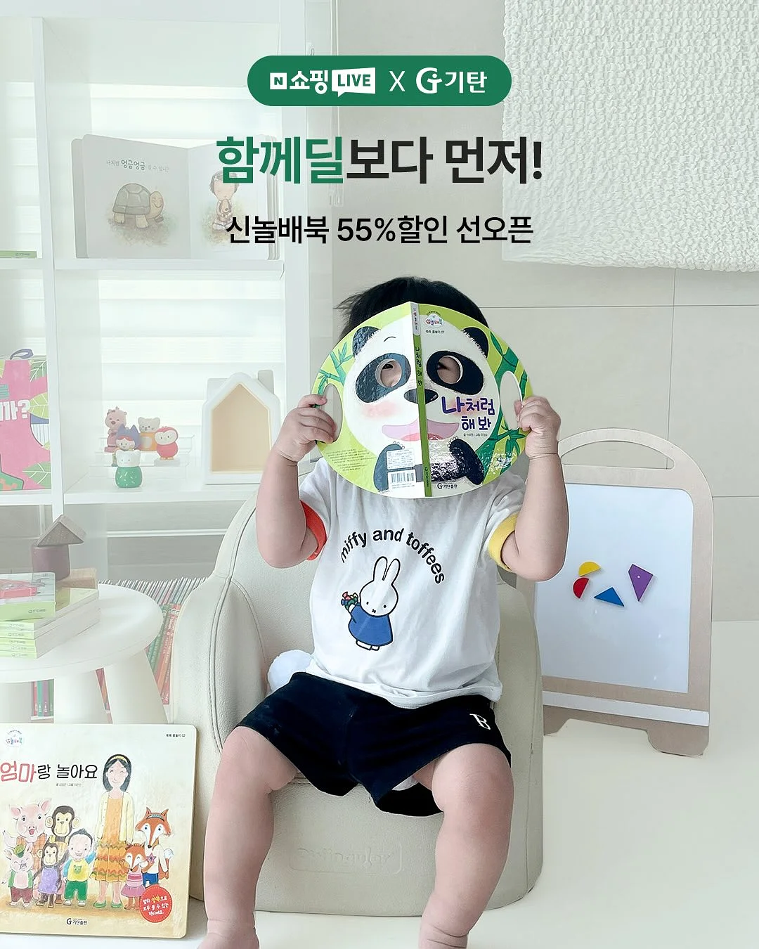 코나피딜 어댑터 라인 1