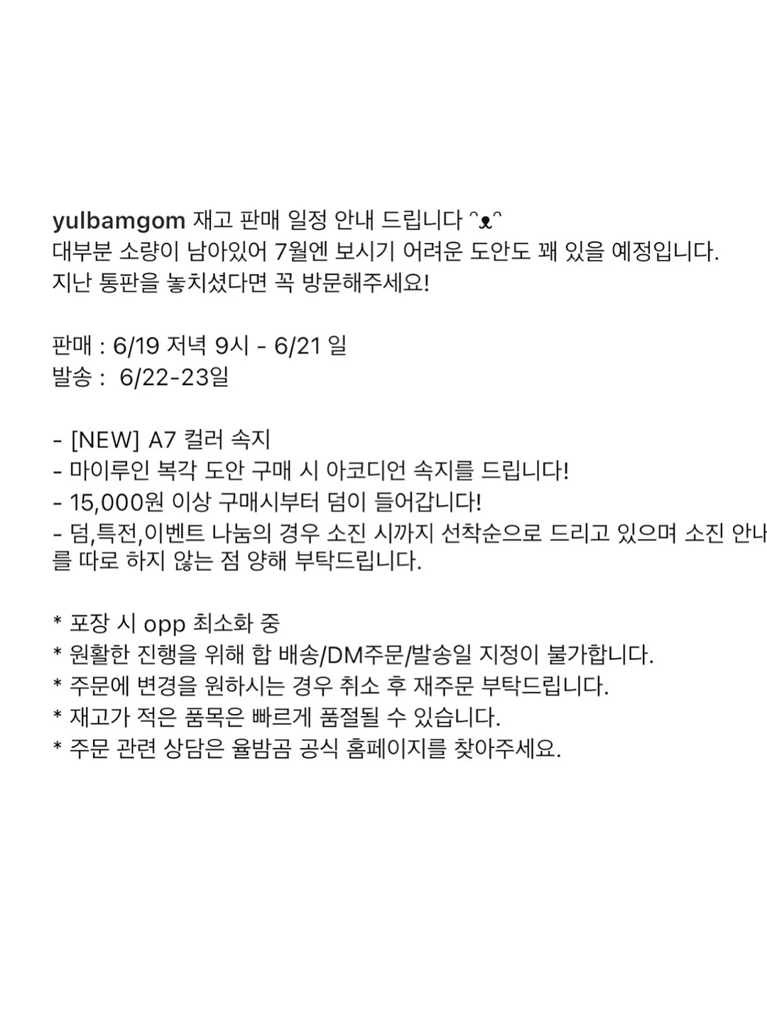 카지동야 편수냄비 뚜껑 2
