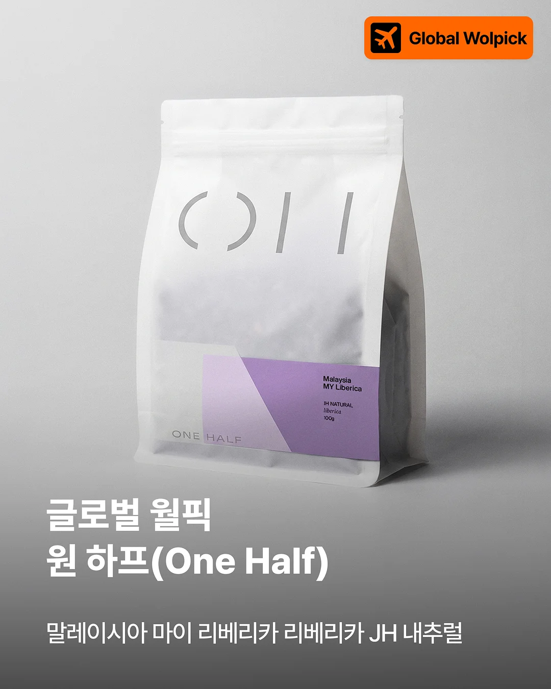 고구마 찌는 방법 1