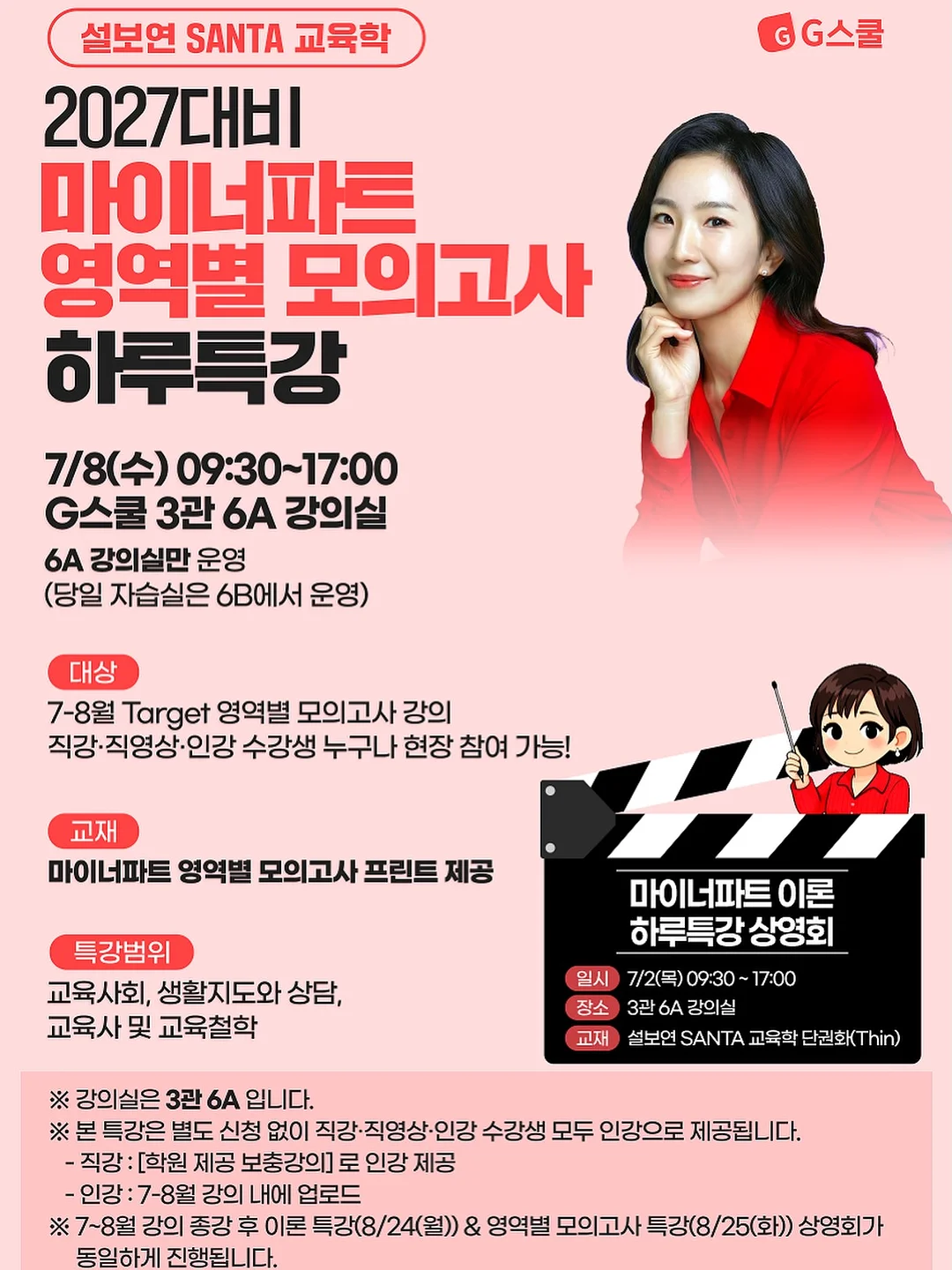 캣츠컵
