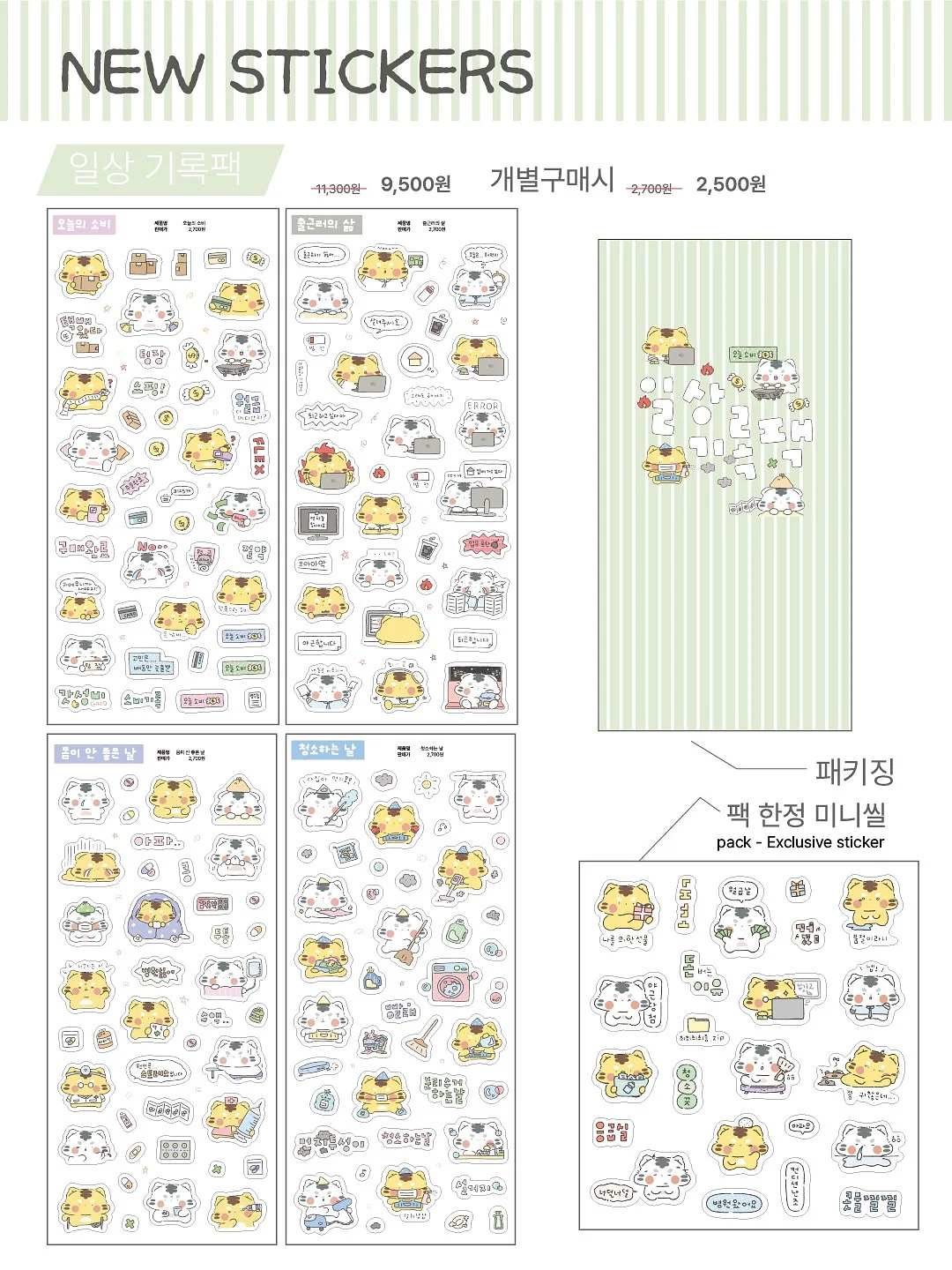 비피더스 다이어트 유산균 2