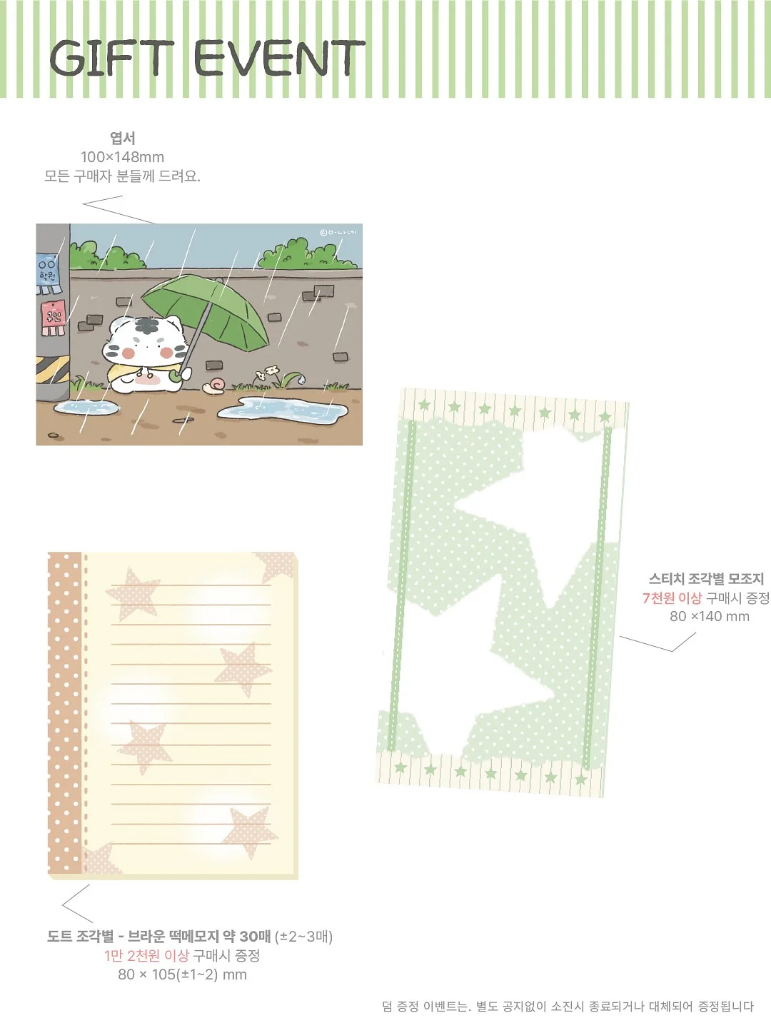 비피더스 다이어트 유산균 4