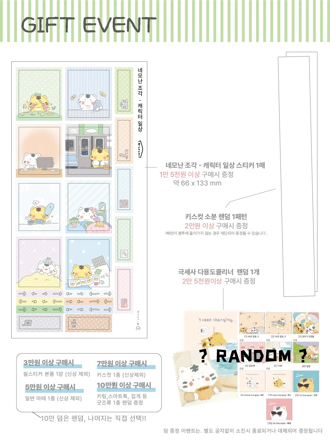 비피더스 다이어트 유산균 5