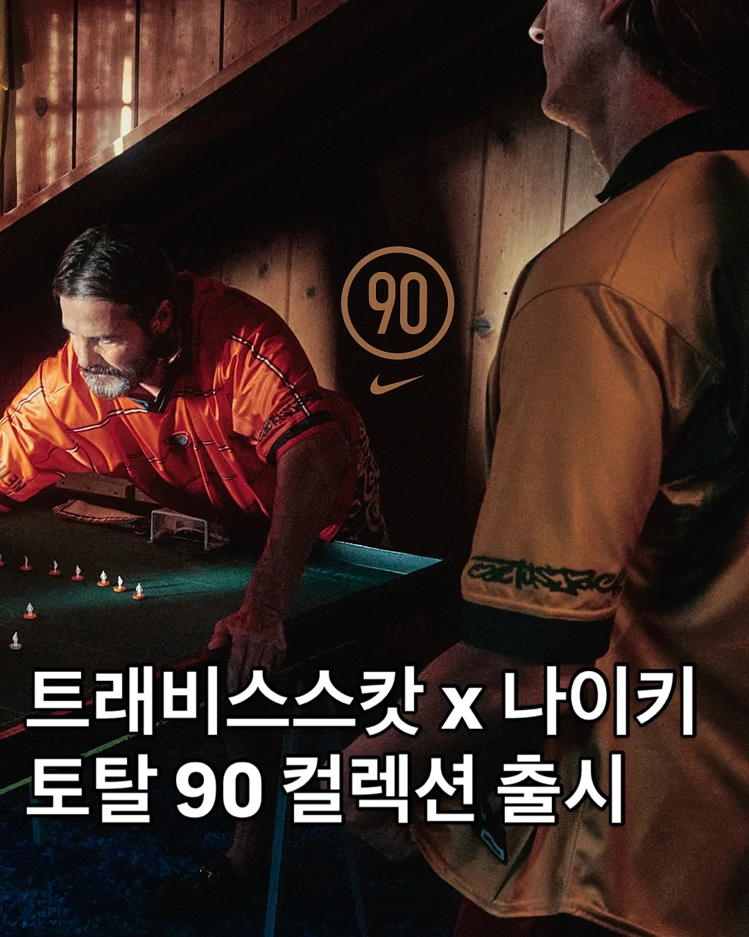 교원웰스 얼음냉온정수기 1