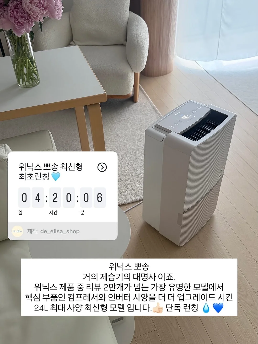 릴리핏 14