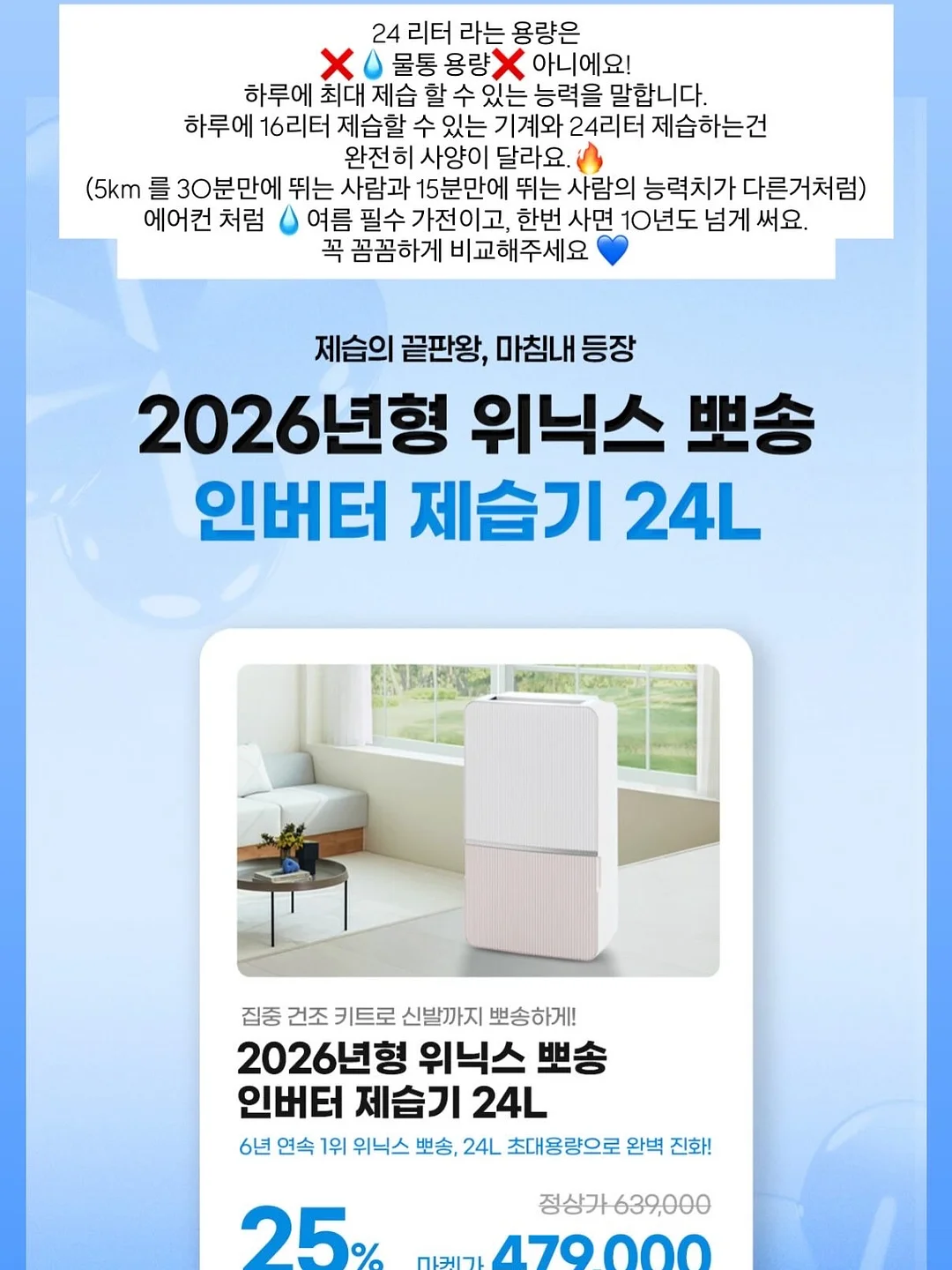릴리핏 4