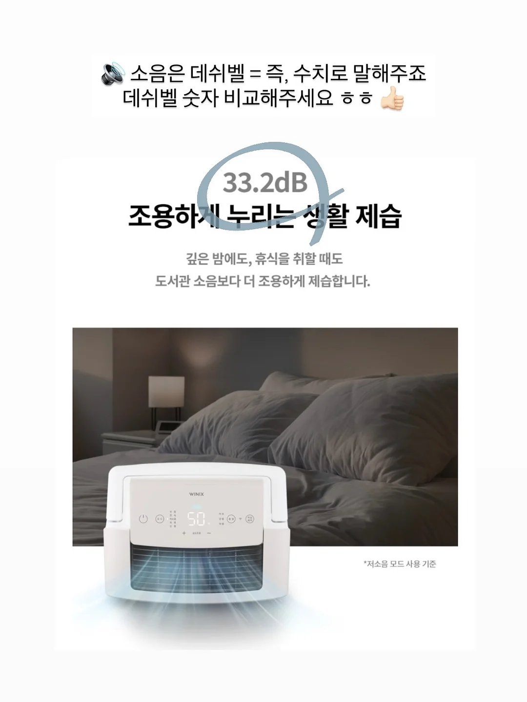 릴리핏 8