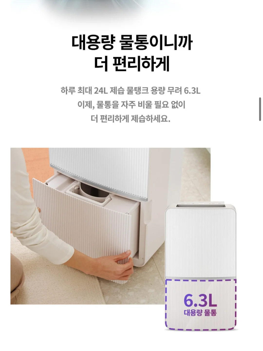 릴리핏 9