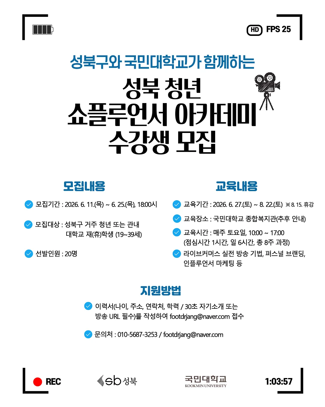 고급 단자 10종