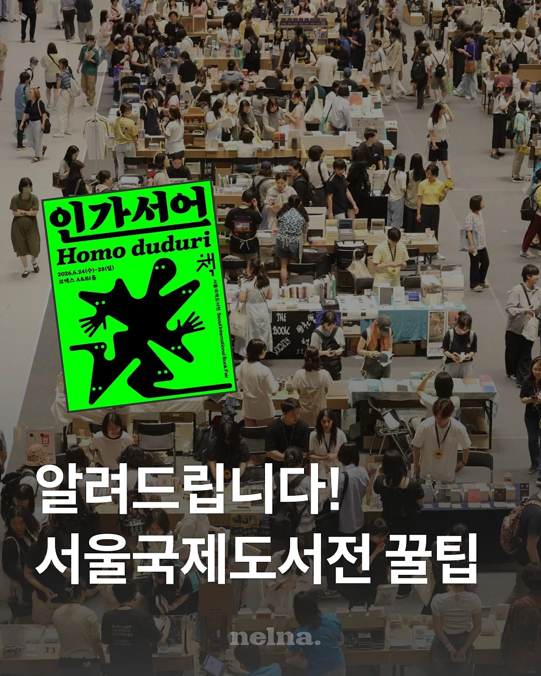 아리마 그랜드 호텔 온천 1